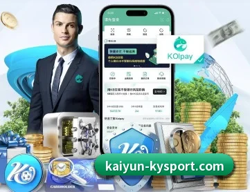 开云足球 APP 深度功能 | kaiyun