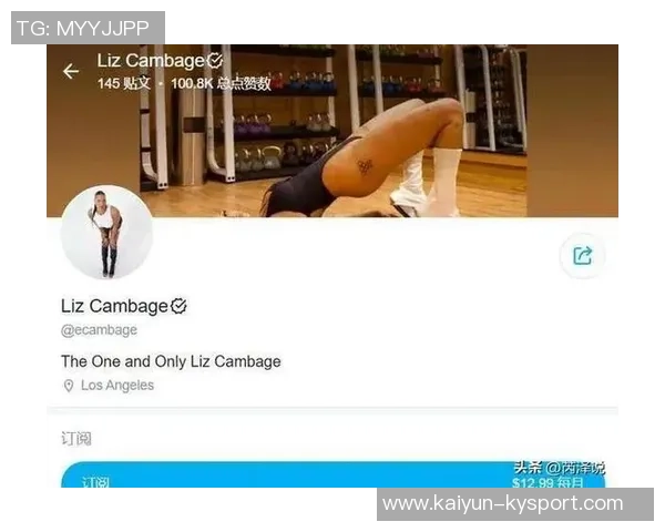 男网红挑战坎贝奇身高差33厘米成功获胜约会权争夺战引发热议